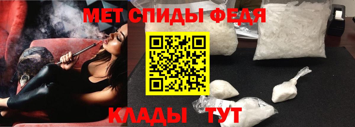 Амфетамин 97% Краснокаменск