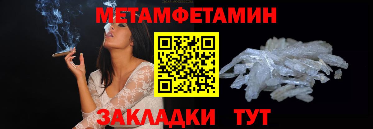 Амфетамин  АМФ  Вход с VPN  Краснокаменск  Амфетамин VHQ 