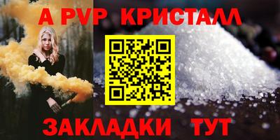 кристаллы Тулун
