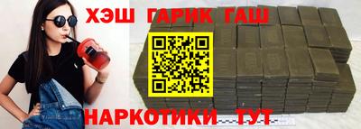 герыч Гатчина