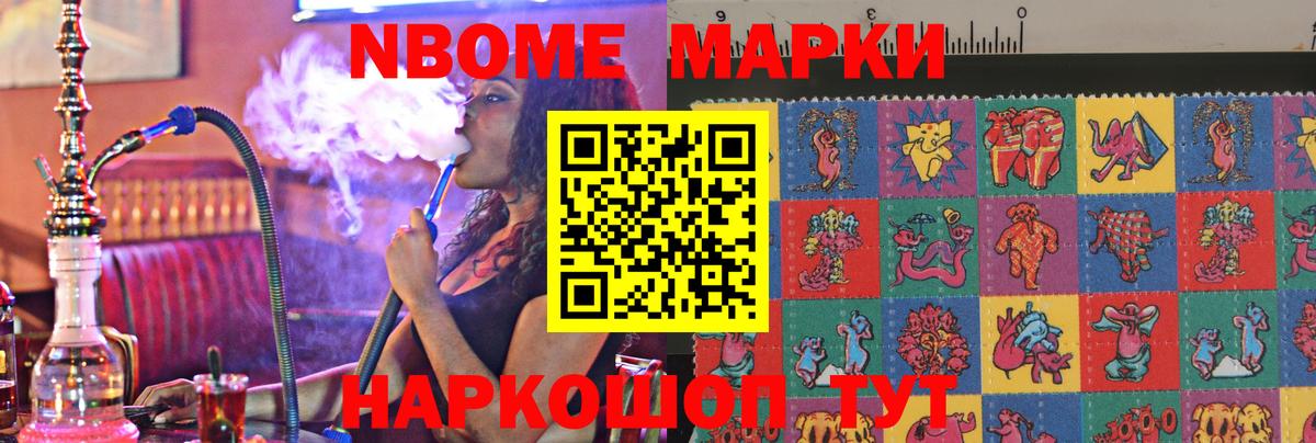 ЛСД экстази ecstasy Краснокаменск