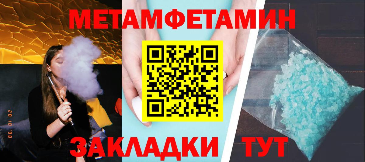 Первитин витя Краснокаменск